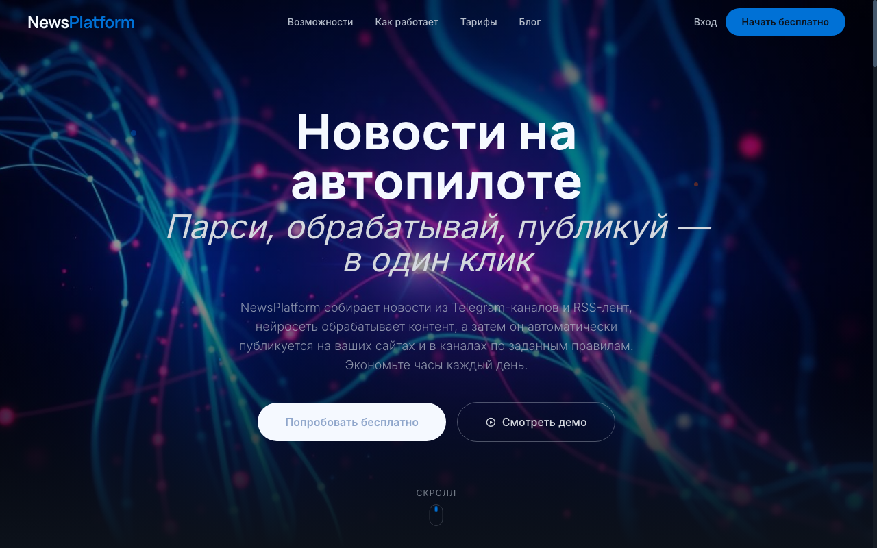NewsPlatform